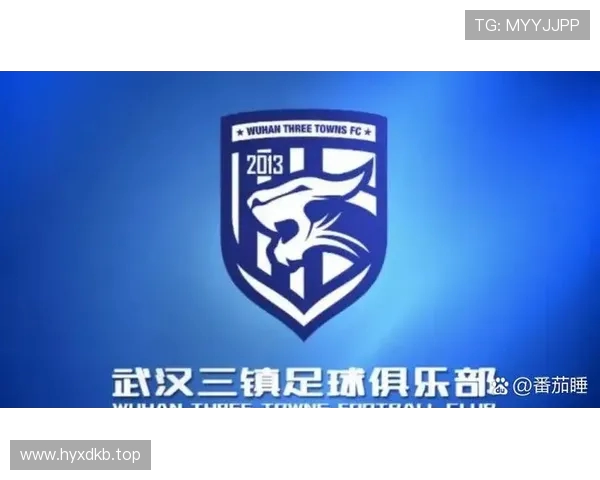 武汉三镇新增三条转会禁令处罚期限为三个转会窗口
